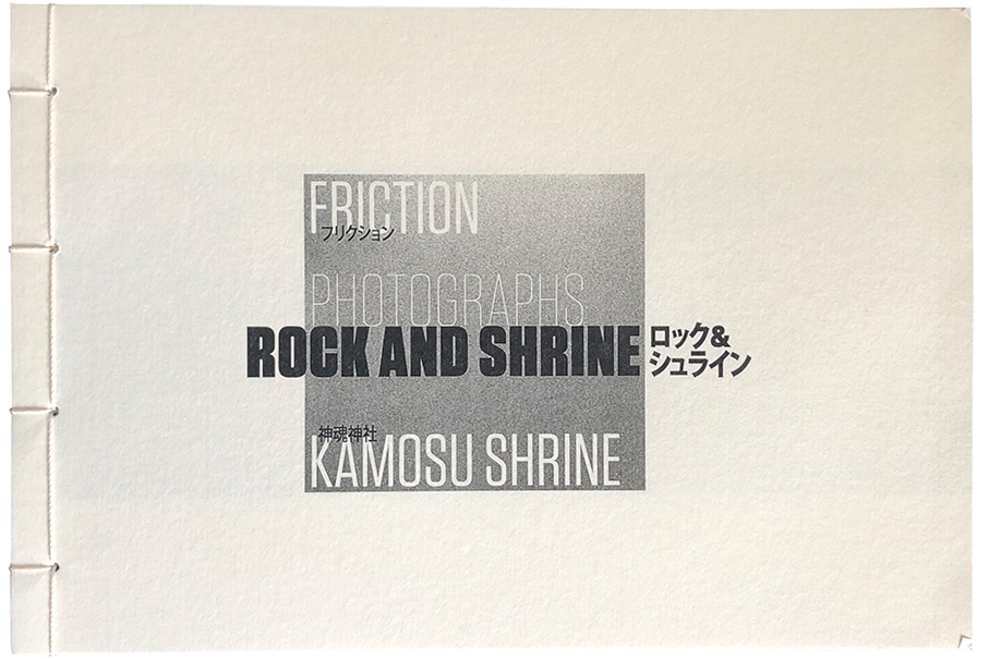 Exhibition booklet cover